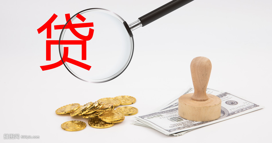 郑州7大额周转资金. 企业周转资金管理. 大额资金周转解决方案